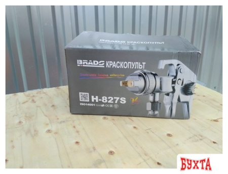 Краскопульт Brado H-827S