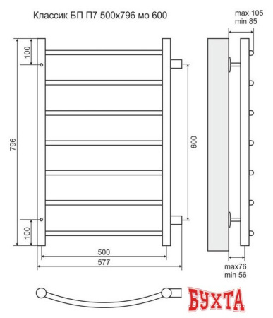 Полотенцесушитель TERMINUS Классик П7 БП (500x796, м/о 600)