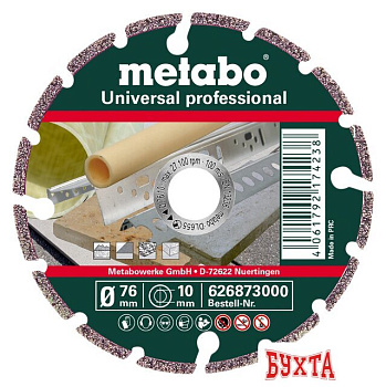 Отрезной диск алмазный  Metabo 626873000
