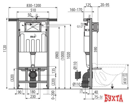 Инсталляция для унитаза Alcaplast AM102/1120