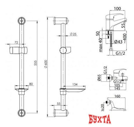 Комплект смесителей Rubineta Optima 10 + Optima 18 + Varianta Delta 625105