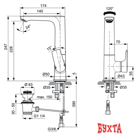 Смеситель Ideal Standard Connect Air A7020AA