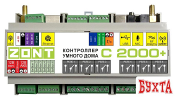 Контроллер Zont C2000+