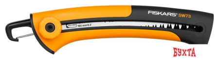 Пила садовая Fiskars Xtract SW73 1000613