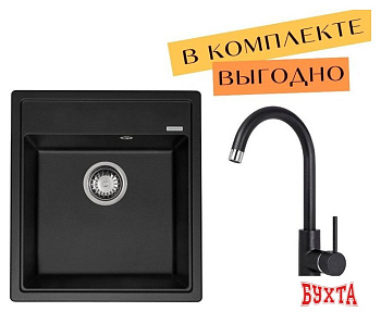 Кухонная мойка Aquasanita Rock SQR 100 + cмеситель Sabia 5523 (черный металлик 601)