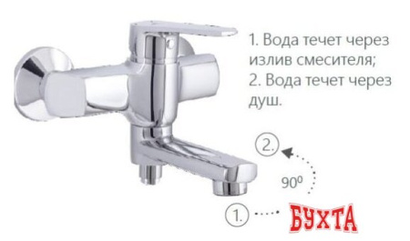 Смеситель Rubineta Deli-10/K (SW) D1PK08