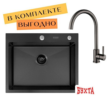 Кухонная мойка ARFEKA ECO AR 600*500 + cмеситель SIRIO BLACK PVD