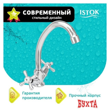 Смеситель Istok life Luxe 0402.436