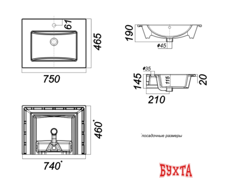 Умывальник Sanita Luxe Quadro 75 75x46.5