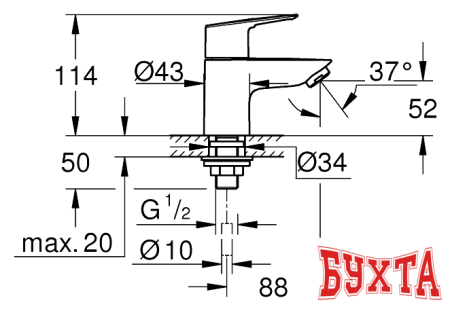 Смеситель Grohe Bauloop 20422001