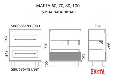 Мебель для ванных комнат Misty Марта - 60 Тумба напольная, темный бетон - П-Мрт-01060-2513Н