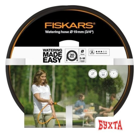 Шланг Fiskars 1023653 Q3 (3/4", 20 м)