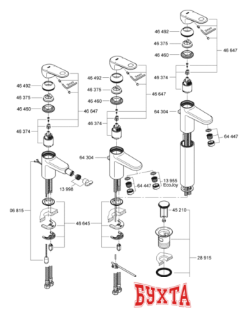 Смеситель Grohe Europlus 33163002