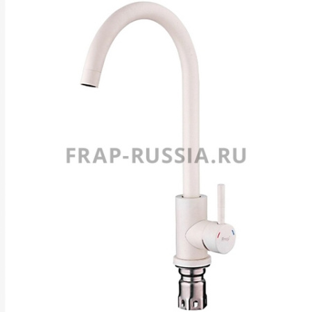 Смеситель Frap F40899-1