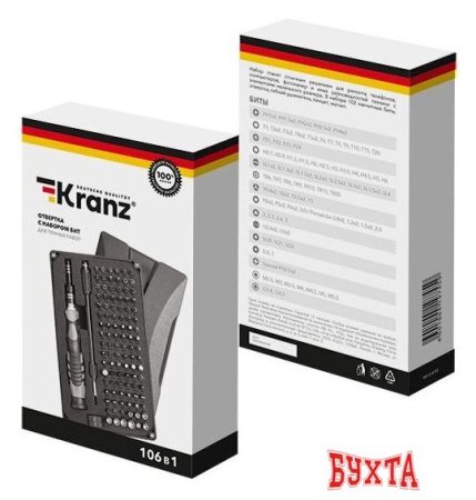 Набор трещотка с головками и битами Kranz KR-12-4755 (106 предметов)