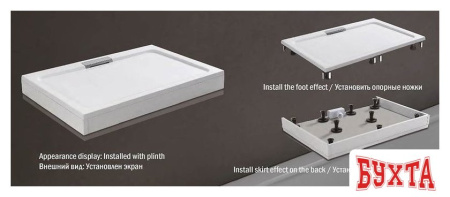 Душевой поддон WeltWasser TRS 12080 Stone-WT 120x80