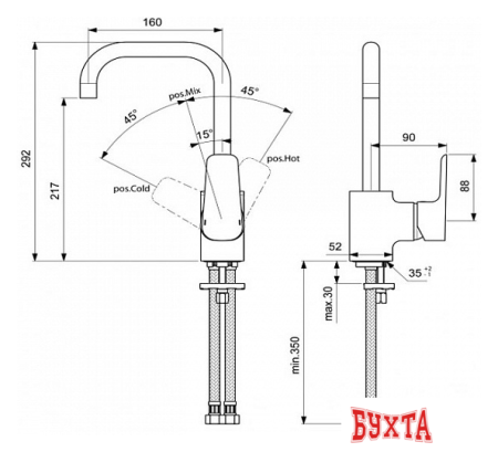 Смеситель Ideal Standard CeraPlan III B0708AA