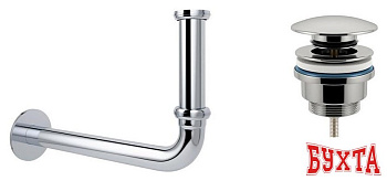 Сифон Wellsee Drainage System 182101003 (сифон, донный клапан, хром)