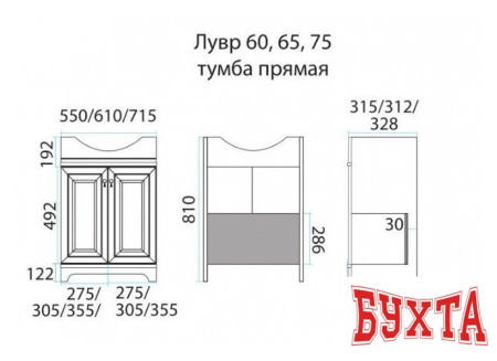 Мебель для ванных комнат Misty Лувр - 60 Тумба напольная, слоновая кость - П-Лвр01060-1014