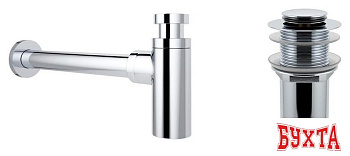 Сифон Wellsee Drainage System 182104002 (сифон, донный клапан, хром)