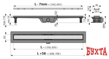 Трап/канал Alcadrain APZ19-550