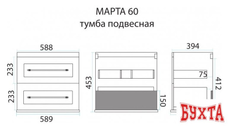 Мебель для ванных комнат Misty Марта - 60 Тумба подвесная, темный бетон - П-Мрт-01060-2513П