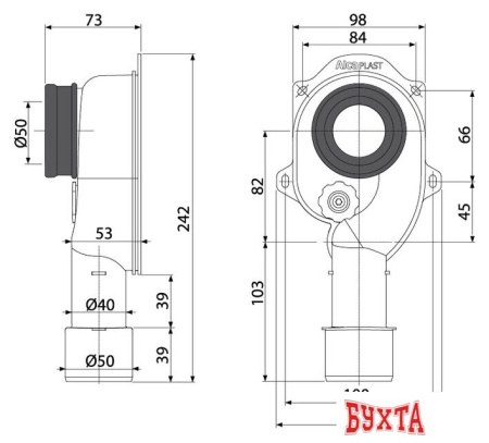 Сифон Alcaplast A45C