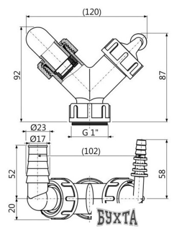 Сифон Alcaplast P149Z