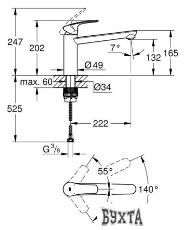 Смеситель Grohe Eurosmart 30463000