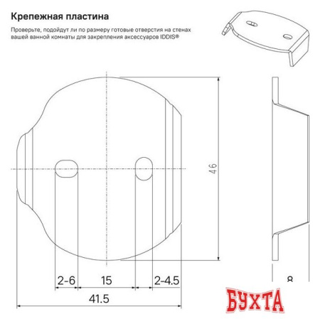 Держатель для полотенца IDDIS Sena SENSS10i49