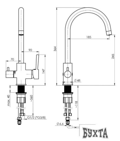 Смеситель Rubineta ULTRA-32 (1/2) U32008