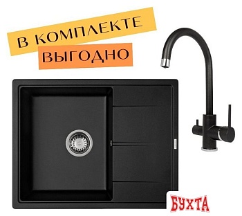 Кухонная мойка Aquasanita Rock SQR 102 + cмеситель Sabiaduo 2963 (черный металлик 601)