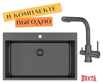 Кухонная мойка Aquasanita AIR 100 M + cмеситель AquaSanita 2663 L-T graphite