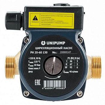 Насос циркуляционный PН 20-60 130, UNIPUMP, РОССИЯ