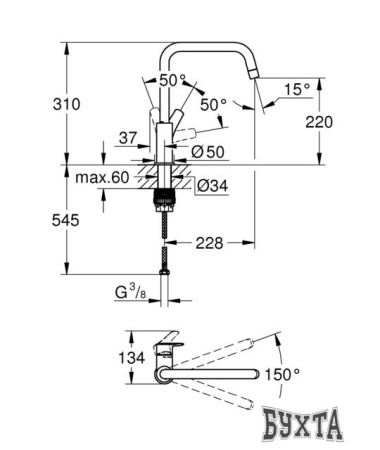 Смеситель Grohe Via 30568000