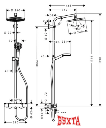 Душевая система  Hansgrohe Crometta S 240 1jet Showerpipe [27267000]