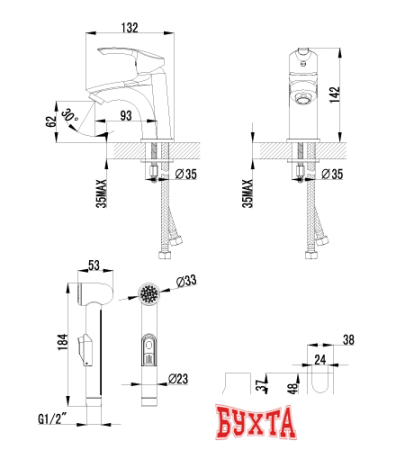 Смеситель с лейкой для биде Lemark Plus Strike [LM1116C]