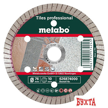Отрезной диск алмазный  Metabo 626874000