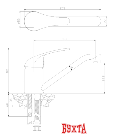 Смеситель Rossinka Silvermix Y40-22