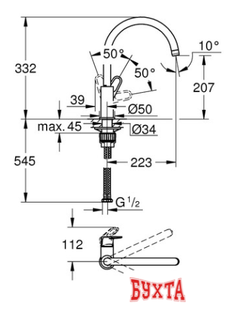 Смеситель Grohe BauFlow 31230001