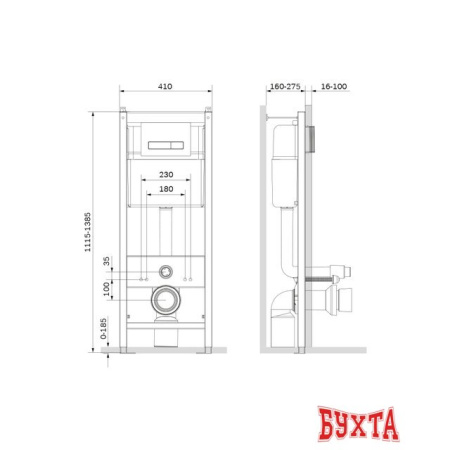 Инсталляция для унитаза AM.PM Start I012703.0201