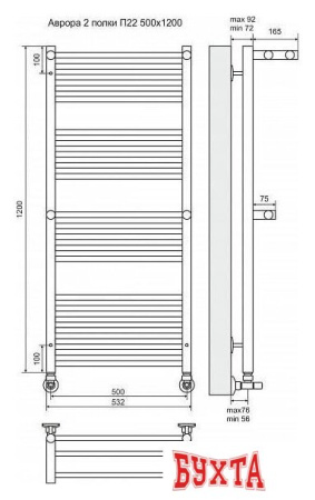 Полотенцесушитель TERMINUS Аврора П22 с 2 полками (500x1200)