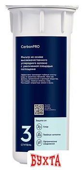 Картридж Electrolux Cartridge AM CarbonBlock