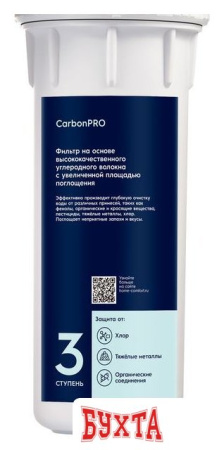 Картридж Electrolux Cartridge AM CarbonBlock