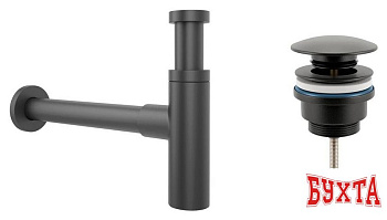 Сифон Wellsee Drainage System 182120003 (сифон, донный клапан, матовый черный)