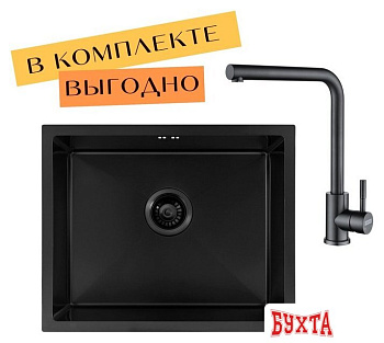 Кухонная мойка ARFEKA ECO AR 550*450 + cмеситель ISIS BLACK PVD
