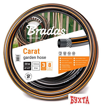 Шланг Bradas Carat 12.5 мм WFC1/230 (1/2", 30 м)
