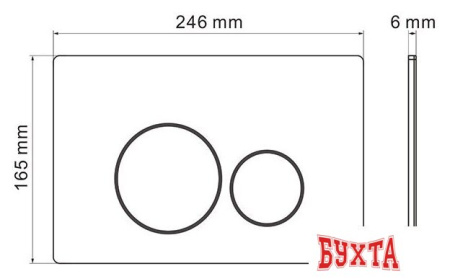 Унитаз подвесной Roxen Antares Bidet в комплекте с инсталляцией StounFix Slim 6 в 1 962282 (кнопка: оружейная сталь)