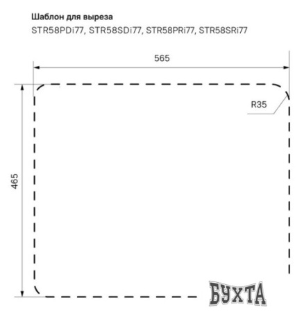 Кухонная мойка IDDIS Strit STR58SDi77