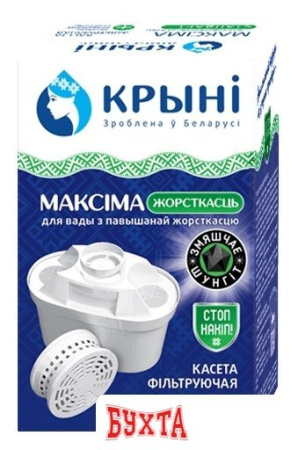 Картридж Крыни Максима Жесткость